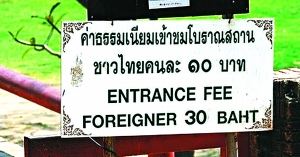 泰国公园入口处的价格牌，下面用英文写着：“入场费外国人30铢。”上半部分用泰文写的收费却有意舍去了国际通用的阿拉伯数字。